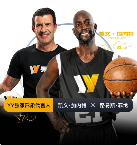 易游体育主题图标